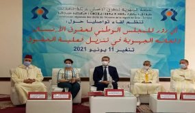 دور المجلس الوطني لحقوق الإنسان ولجانه الجهوية في تنزيل فعلية الحقوق موضوع لقاء تواصلي بتنغير