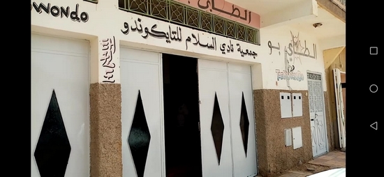 الرشيدية: الجمعية المغربية لرياضة التايبو تؤسس أول فرع لها بجهة درعة تافيلالت