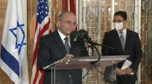 المؤتمر الصحفي للشخصيات الإسرائيلية الرسمية، عقب توقيع الاتفاقيات مع الجانب المغربي