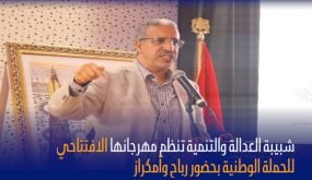 رقص مع الذئاب مع اقتراب موسم الانتخابات  بدأت الأحزاب السياسية تستعد لخوض غمار المنافسة وتعد العدة واضعة نصب أعينها كرسي رئاسة الحكومة