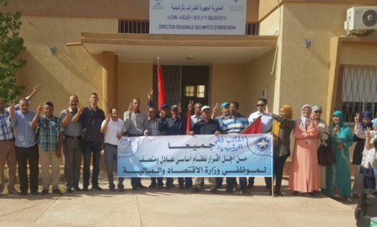 مديرية الضرائب بالرشيدية على صفيح ساخن غدا الخميس 15 يوليوز