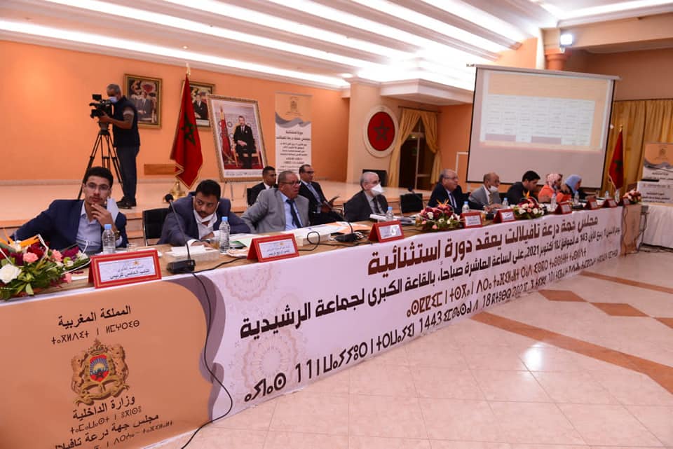 العدالة والتنمية تمتنع عن التصويت عن جميع اللجن بمجلس جهة درعة تافيلالت