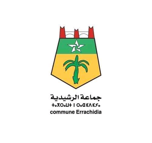 جماعة الرشيدية تطلق صفحة رسمية لها للتواصل مع الساكنة