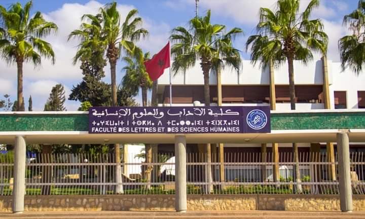 لقاء مرتقب بين رئيس جامعة ابن زهر ومجلس جهة درعة تافيلالت لتدارس عدد من المشاريع
