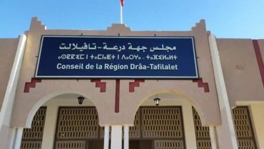 الرشيدية : موظفو إدارة مجلس الجهة يدخلون في احتجاج انذاري