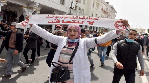 هل هي نهاية التوظيف بالتعاقد في المغرب؟