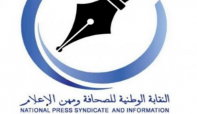 نقابيون عن قطاع الإعلام يحتجون على وزير الشباب والثقافة والتواصل من الإقصاء