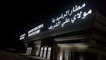 مطار مولاي علي الشريف يسجل ارتفاعا خلال سنة 2021