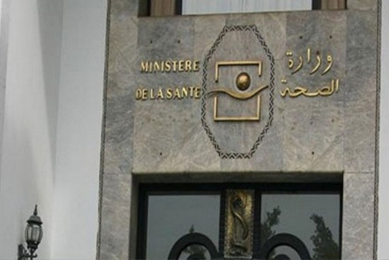 وزارة الصحة تطلق الحملة الوطنية للتحسيس بالحمى الروماتيزمية