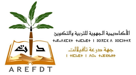 درعة تافيلالت .. الإعلان عن نتائج المسابقة الجهوية الخامسة للأندية التربوية