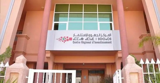 المركز الجهوي للاستثمار لدرعة – تافيلالت يطلق برنامج حاضنة المقاولات الناشئة بالجهة