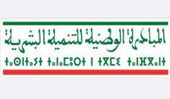 زاكورة: اجتماع للجنة الإقليمية للتنمية البشرية