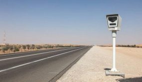 وزارة العدل تطلق خدمة الأداء الإلكتروني لغرامات المخالفات والجنح المرصودة عبر الرادار الثابت