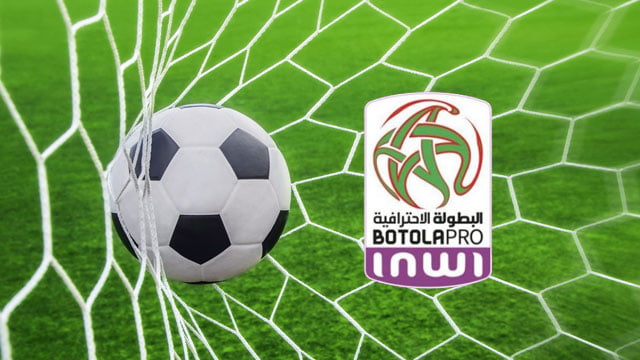 استئناف مباريات البطولة الاحترافية اليوم الجمعة بإجراء 4 مباريات