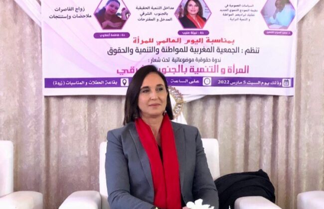 من الرشيدية: نبيلة منيب تبعث برسائل مشفرة ل”من يهمهم الأمر”