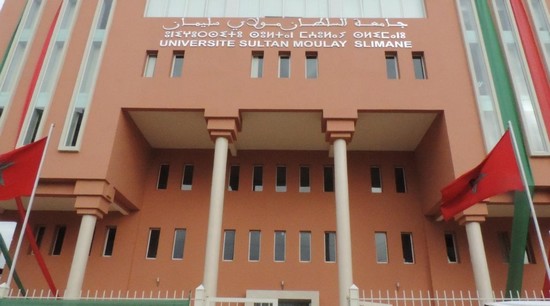 بني ملال: تحتضن أولى المناظرات الجهوية للمخطط الوطني لتسريع تحول منظومة التعليم العالي والبحث العلمي والابتكار في أفق 2030