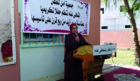 بورتريه: عزيزة لياماني.. لأنك أنثى فثوري وكوني عنوانا للإرادة