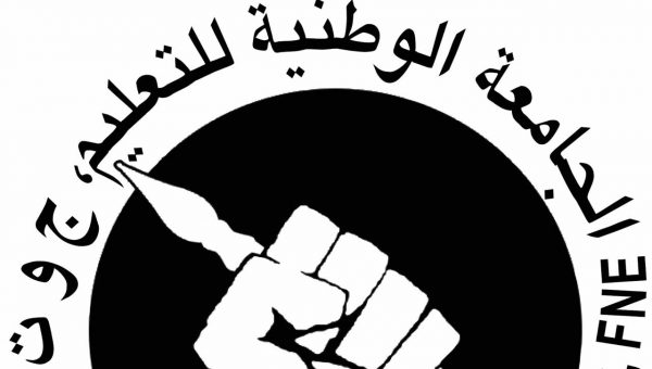 ال”FNE” تتأسف عن التجاوزات التي يعرفها ملف المدير الاقليمي لميدلت