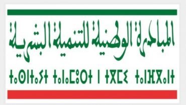 محور ريادة الأعمال موضوع اجتماع للجنة الإقليمية للتنمية البشرية بزاكورة - الرشيدية 24