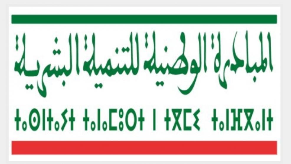 محور ريادة الأعمال موضوع اجتماع للجنة الإقليمية للتنمية البشرية بزاكورة