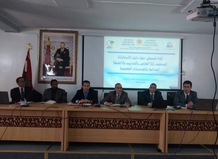 المركز الجهوي للتربية والتكوين ينظم لقاء تنسيقيا مع المديرية الإقليمية بالرشيدية