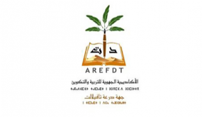أكاديمية درعة تافيلالت تعقد اجتماعا لتقييم التوجهات في الرياضيات والعلوم TIMSS