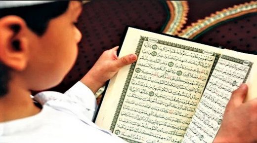 زاكورة.. مسابقة في تجويد القرآن الكريم لفائدة تلاميذ مؤسسات تعليمية