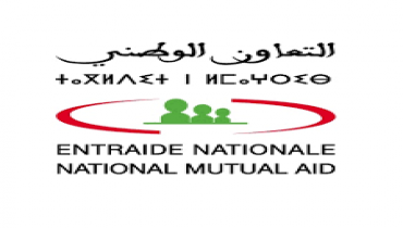 درعة تافيلالت.. مؤسسة التعاون الوطني ذاكرة حية ورصيد من الإنجازات