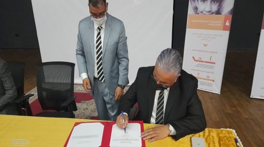 الاحتفال بالذكرى السابعة عشرة لانطلاق المبادرة الوطنية للتنمية البشرية بالرشيدية