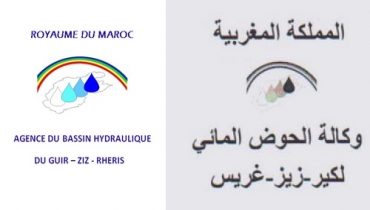 مصطفى فارس يترأس مجلس إدارة وكالة الحوض المائي لكير-زيز-غريس بالرشيدية - الحدث بريس