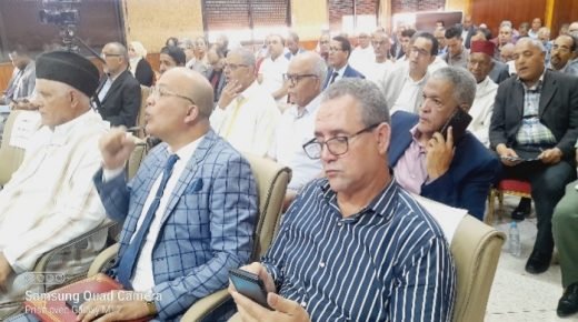 يوم دراسي بالرشيدية حول موضوع الأمن التوثيقي والقضائي