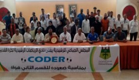 الكودير في ضيافة المجلس الجماعي للرشيدية بمناسبة التأهل - الرشيدية 24