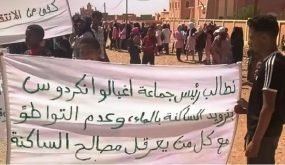 طالبت ساكنة الجماعة القروية أغبالو نكردوس بإقليم الرشيدية، في وقفة احتجاجية أمام إح