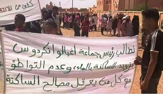 الرشيدية.. خلافات سياسية تدفع ساكنة جماعة أغبالو للتظاهر في الشارع