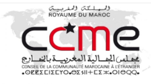مجلس الجالية يعقد لقاء تشاوريا حول الكفاءات الصحية المغربية بالخارج