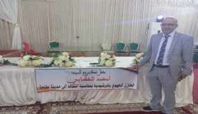 موظفو الخزينة الجهوية بدرعة تافيلالت يحتفون بمسار الخطابي و يبكونه انتقاله إلى الشمال