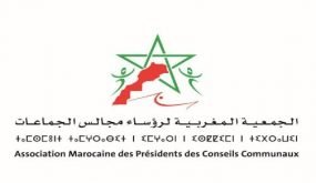 الجمعية المغربية لرؤساء مجالس الجماعات