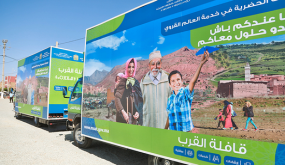 درعة تافيلالت.. قافلة للتواصل حول قضايا التعمير والبناء