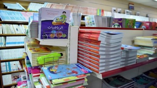 وزارة بنموسى.. أسعار الكتب المدرسية لن يطرأ عليها أي تغيير خلال الدخول المدرسي