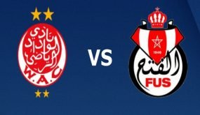 البطولة الاحترافية.. فريق الوداد يواجه الفتح الرياضي