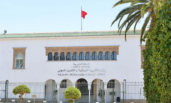 إعلان هام من وزارة التربية الوطنية والتعليم الأولي والرياضة