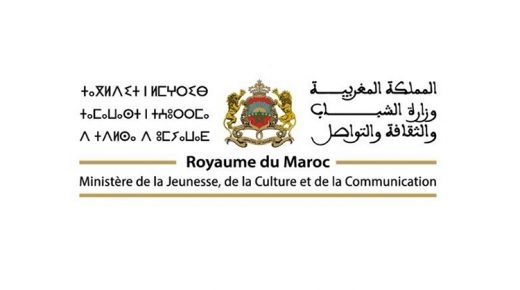 وزارة الشباب والثقافة والتواصل تعلن فتح باب الترشيح للمسابقات الثقافية للألعاب الفرنكوفونية