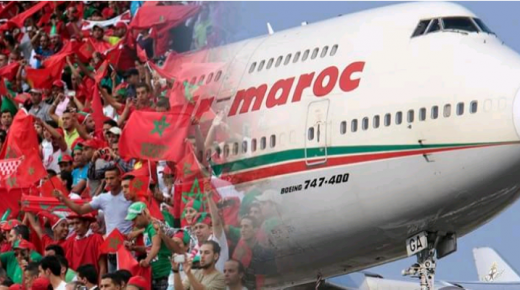 تخصيص رحلات جوية بأسعار تفضيلية لمشجعي المنتخب المغربي