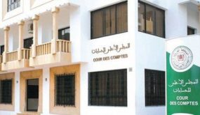 المجلس الأعلى للحسابات يستضيف لقاء دوليا حول موضوع “استشراف تدبير المالية العمومية”