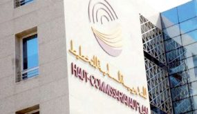 الحسابات الجهوية 2020: أهم نقاط مذكرة المندوبية السامية للتخطيط