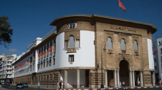 بنك المغرب: ارتفاع القروض البنكية بالمغرب