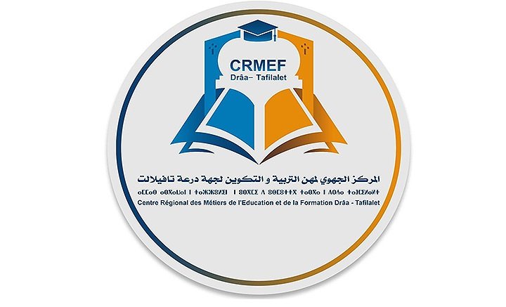 الرشيدية : دورة تكوينية حول تحليل الممارسات المهنية ومواكبة التداريب الميدانية
