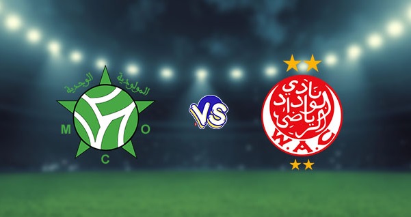 اليوم: الوداد الرياضي ضد مولودية وجدة