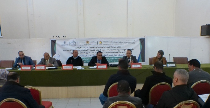 الرشيدية .. لقاء تواصلي حول تعميم التغطية الصحية للتجار والمهنيين