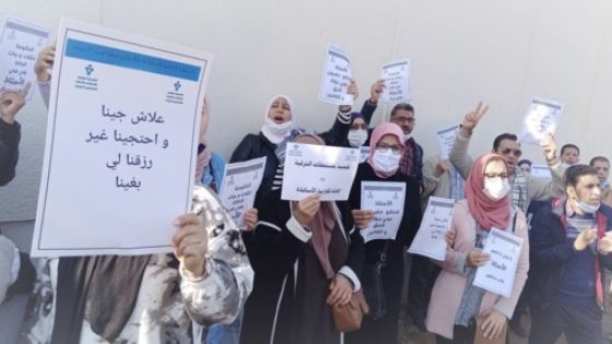 “الأساتذة ضحايا تجميد الترقيات” يخوضون إضرابا إنذاريا